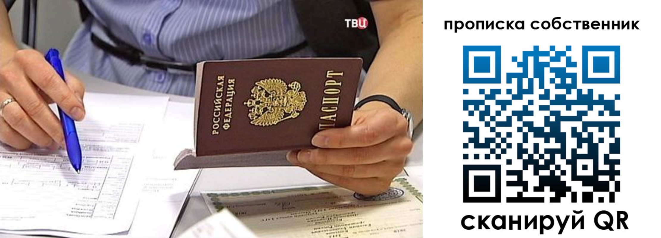 найти адрес прописки в Арске
