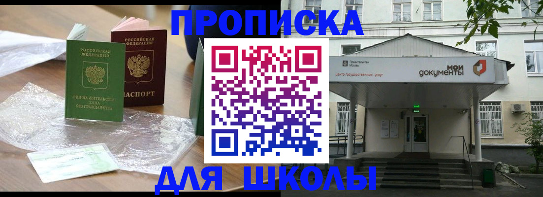 пропишу в квартире в Арске