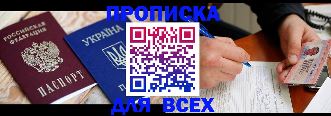 регистрация в Арске