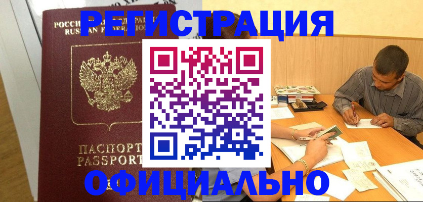 форма 3 в Арске